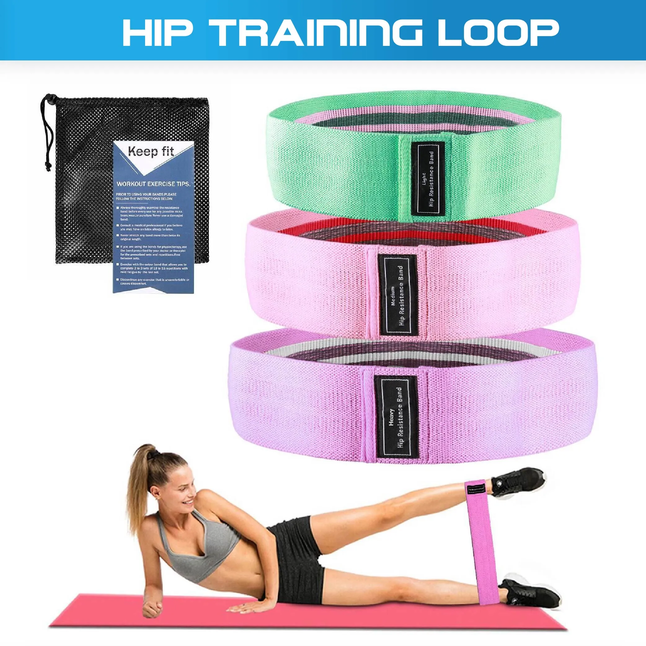 Set of 3 Fabric Hip Resistance Bands