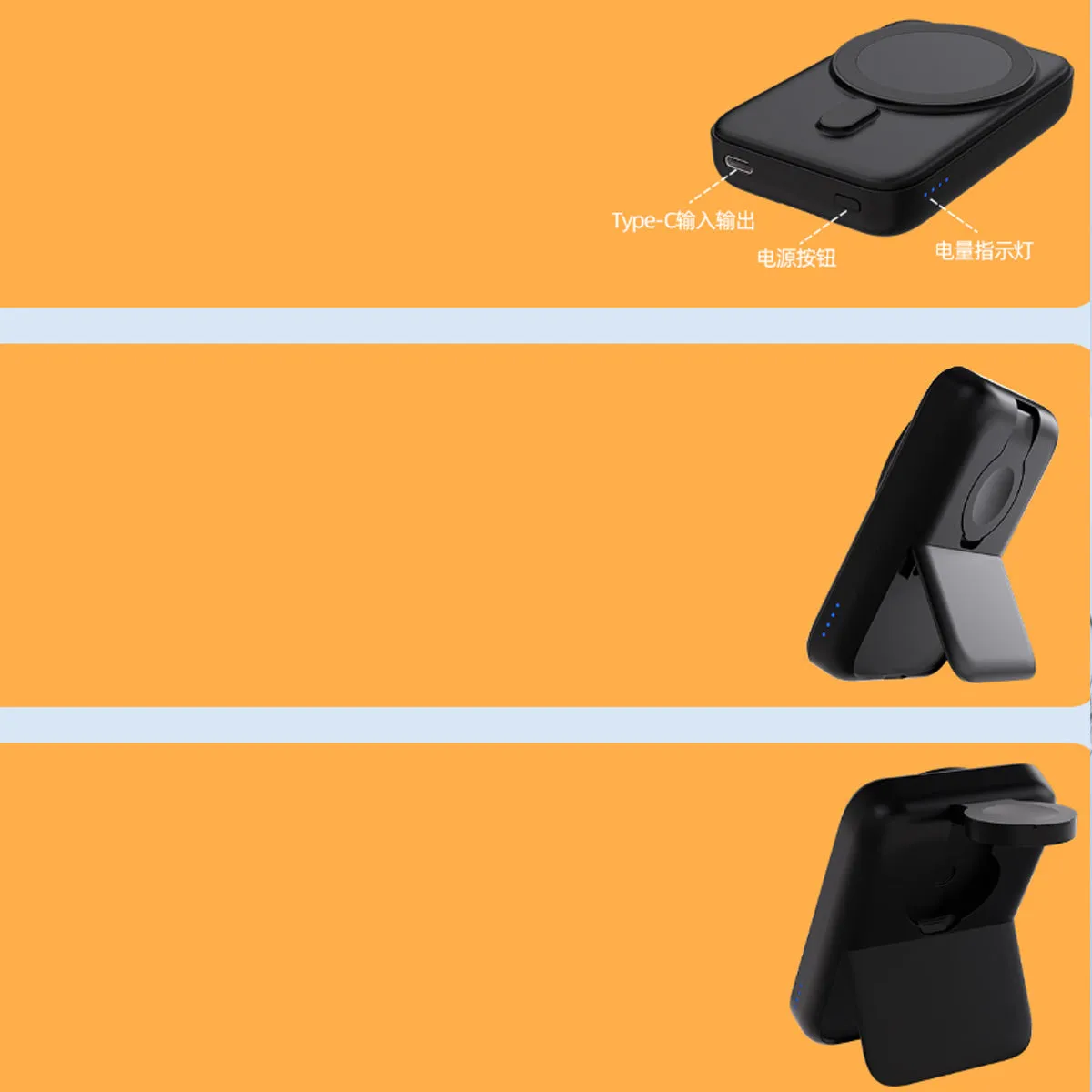 Super Fast Multifunctional Ultra 3 in 1 Magnetic Wireless Power Bank